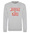 Свитшот Netflix and chill Серый меланж фото