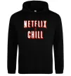 Женская толстовка (худи) Netflix and chill Черный фото