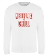 Світшот Netflix and chill Білий фото