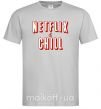 Мужская футболка Netflix and chill Серый фото