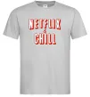 Чоловіча футболка Netflix and chill Сірий Чоловіча футболка Netflix and chill Сірий фото