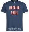 Мужская футболка Netflix and chill Темно-синий фото