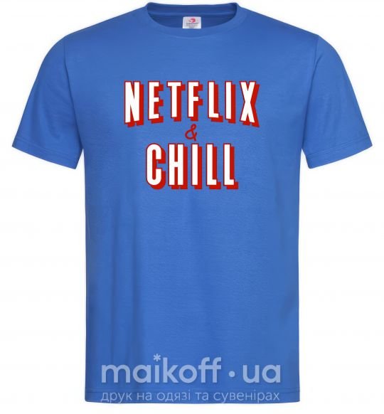 Мужская футболка Netflix and chill Ярко-синий фото