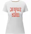 Жіноча преміум футболка Netflix and chill Білий фото