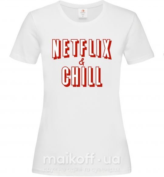 Жіноча футболка Netflix and chill Білий фото