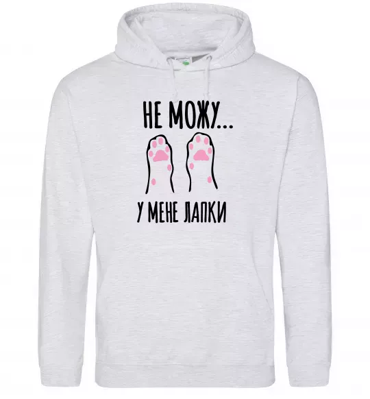 Мужская толстовка (худи) Не можу у мене лапки Серый меланж фото