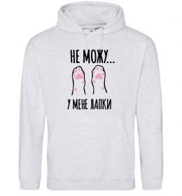 Мужская толстовка (худи) Не можу у мене лапки