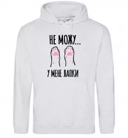 Мужская толстовка (худи) Не можу у мене лапки Серый меланж фото