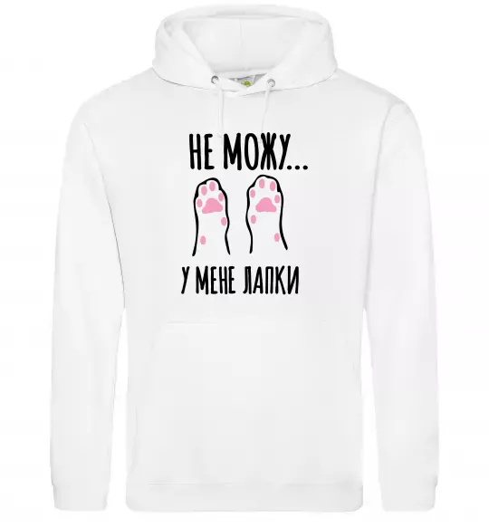 Женская толстовка (худи) Не можу у мене лапки Белый фото