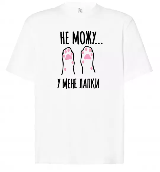 Футболка Оверсайз Не можу у мене лапки Білий фото