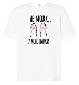 Футболка Оверсайз