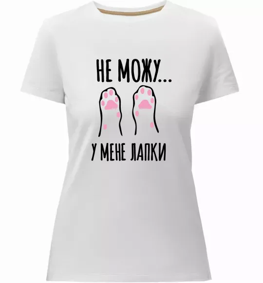 Жіноча преміум футболка Не можу у мене лапки Білий фото
