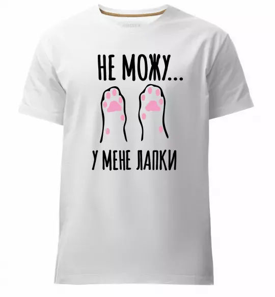 Чоловіча преміум футболка Не можу у мене лапки Білий фото