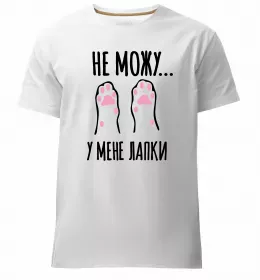 Чоловіча преміум футболка