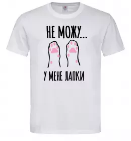 Чоловіча футболка Не можу у мене лапки Білий фото