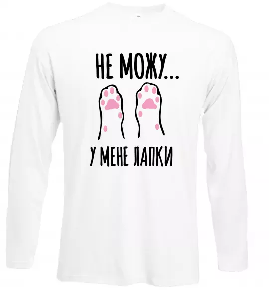 Лонгслів Не можу у мене лапки Білий фото