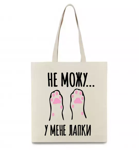 Эко-сумка Не можу у мене лапки Бежевый фото