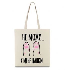 Эко-сумка Не можу у мене лапки Эко-сумка Не можу у мене лапки