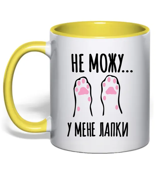 Чашка з кольоровою ручкою Не можу у мене лапки Лимонний фото
