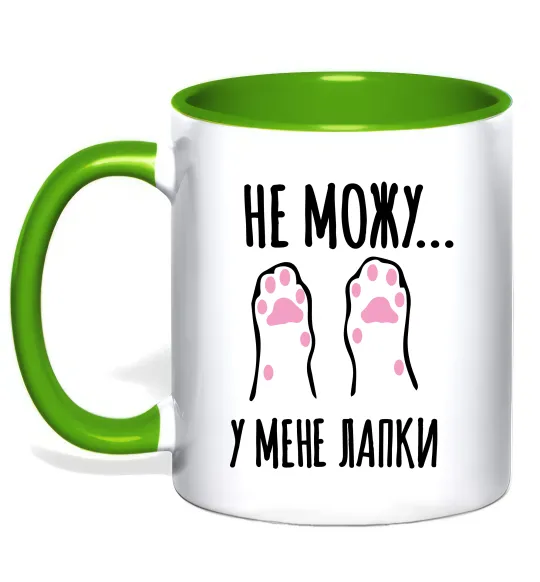 Чашка з кольоровою ручкою Не можу у мене лапки Лаймовий фото
