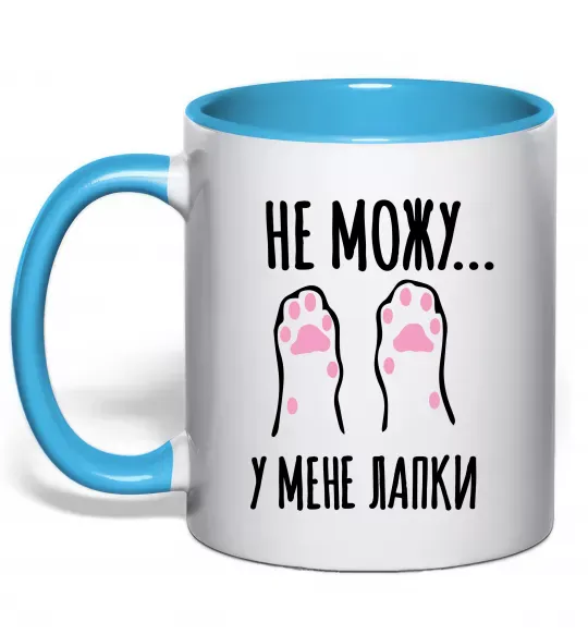 Чашка з кольоровою ручкою Не можу у мене лапки Блакитний фото