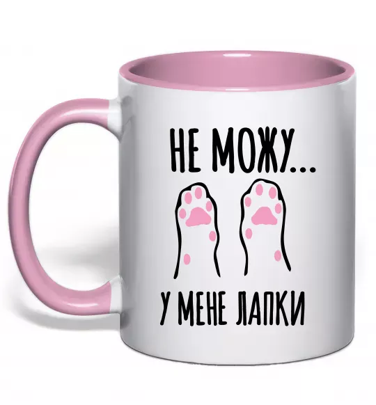 Чашка з кольоровою ручкою Не можу у мене лапки Ніжно рожевий фото