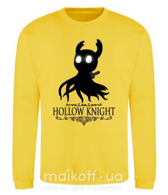 Світшот Hollow night Сонячно жовтий фото