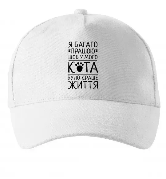 Кепка Працюю для кота Білий фото