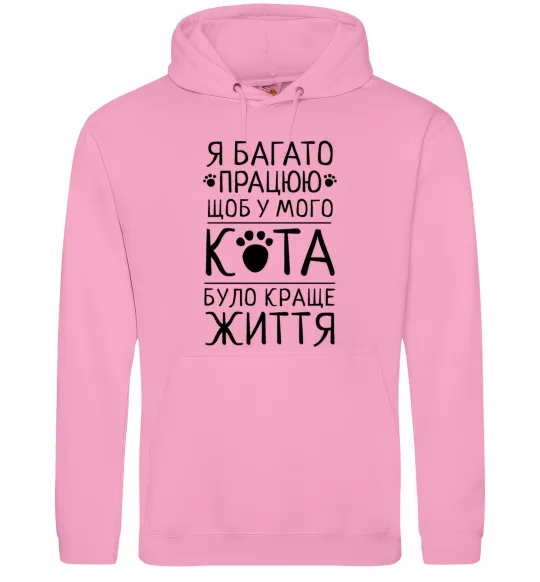 Мужская толстовка (худи) Працюю для кота Розовый фото