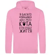 Жіноча толстовка (худі) Працюю для кота Рожевий фото