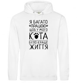 Женская толстовка (худи) Працюю для кота
