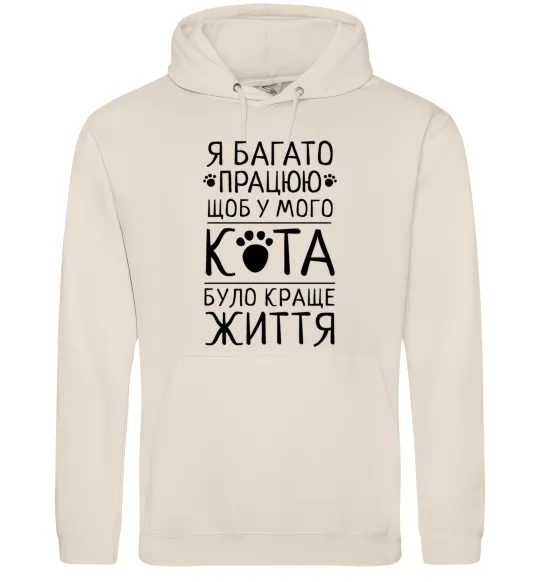Женская толстовка (худи) Працюю для кота Таш фото