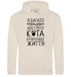Женская толстовка (худи) Працюю для кота Таш Женская толстовка (худи) Працюю для кота Таш фото