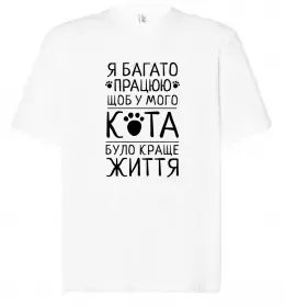 Футболка Оверсайз