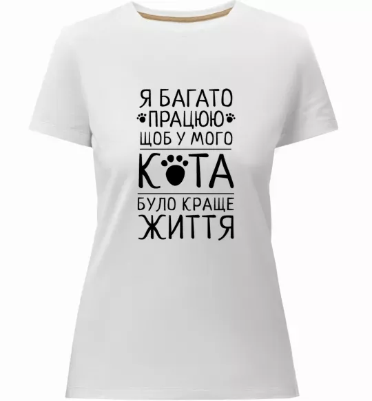 Женская премиум футболка Працюю для кота Белый фото