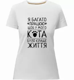 Женская премиум футболка