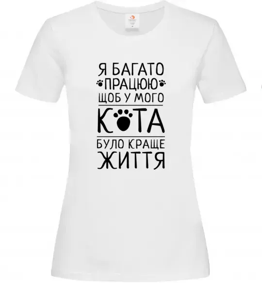 Женская футболка Працюю для кота Белый фото