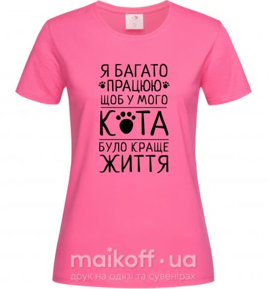 Жіноча футболка Працюю для кота Яскраво-рожевий фото