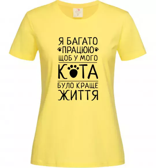 Женская футболка Працюю для кота Лимонный фото