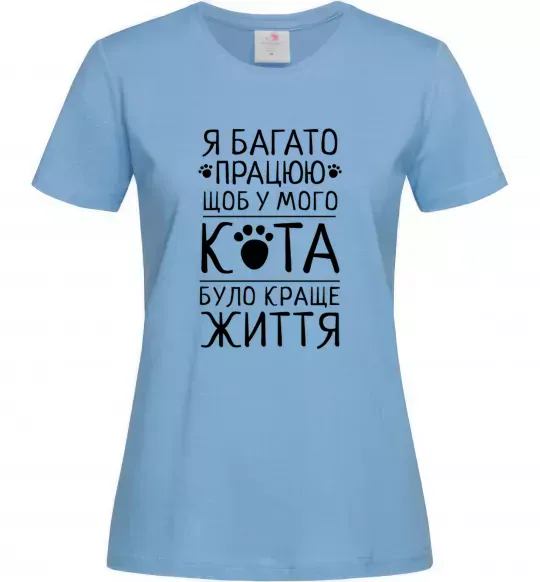 Женская футболка Працюю для кота Голубой фото