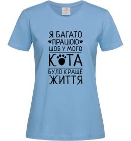 Жіноча футболка Працюю для кота
