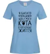 Женская футболка Працюю для кота Голубой фото