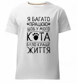 Мужская премиум футболка