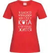 Женская футболка Працюю для кота Красный фото