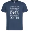 Чоловіча футболка Працюю для кота Темно-синій Чоловіча футболка Працюю для кота Темно-синій фото
