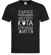 Чоловіча футболка Працюю для кота Чорний Чоловіча футболка Працюю для кота Чорний фото