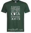 Мужская футболка Працюю для кота Темно-зеленый фото