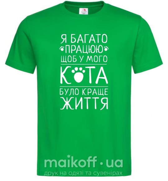 Чоловіча футболка Працюю для кота Зелений фото