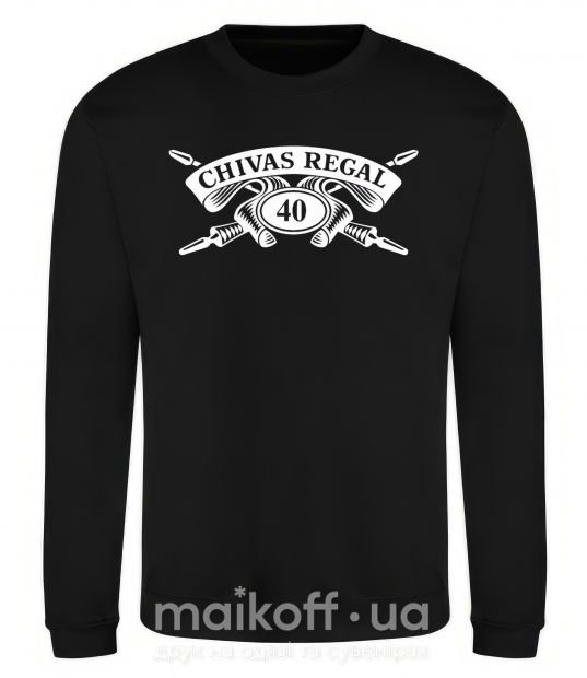 Світшот Chivas regal Чорний фото