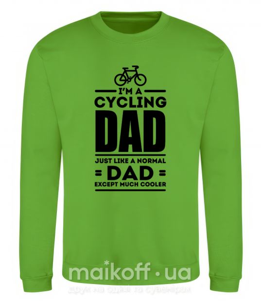 Світшот Im a cycling Dad Лаймовий фото